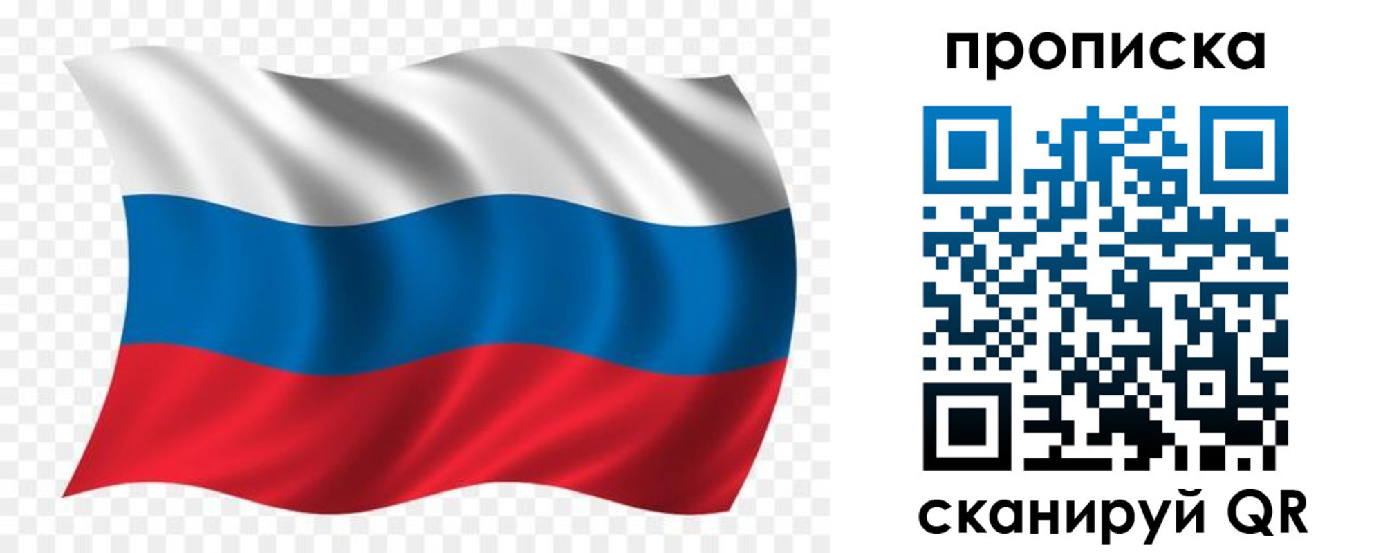 прописка для военкомата в Карталах