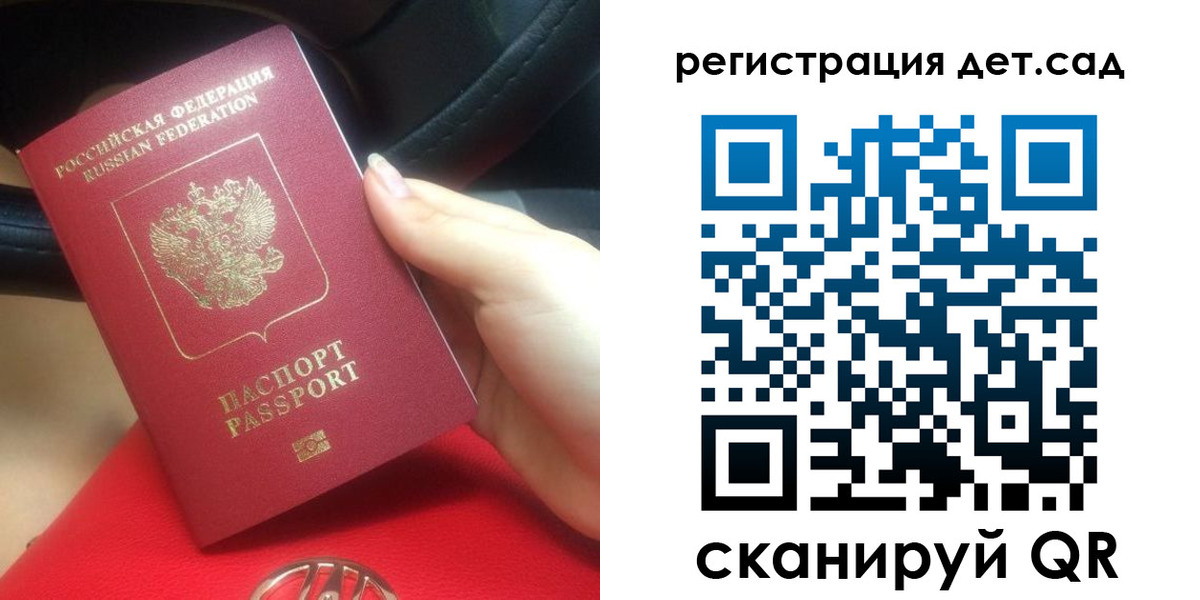 временная регистрация недорого в Карталах