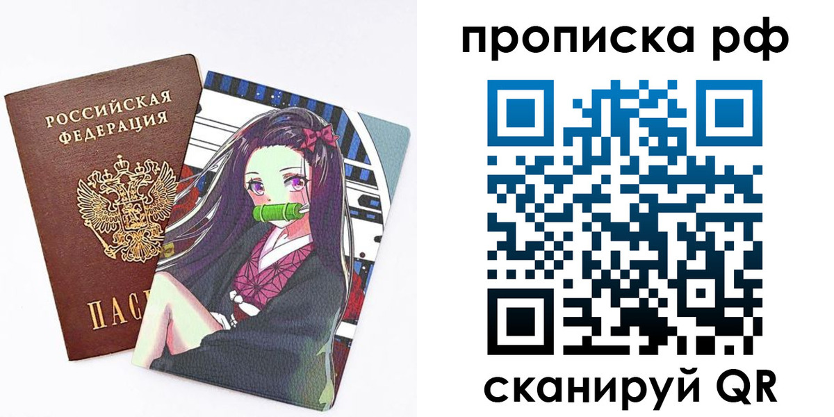 временная регистрация в квартире в Карталах